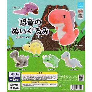 タイトー チャックスGP 脱グル〜ミ〜 咬筋力自慢ポーチ ホワイト（白