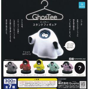 GhosTee ゴースティー スタンド フィギュア シークレット入り 全7種