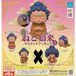 ソフビ 復刻 ブルマァク ミラーマンシリーズ 黄金怪人 ゴールドサタン