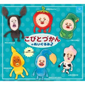 ガシャポンクエスト〜EPILOGUE COLLECTION〜 全6種セット : ゆうゆう