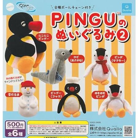 PINGUのぬいぐるみ2 全6種セット