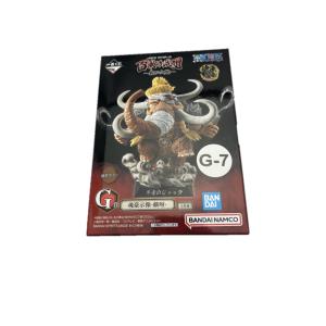 BANDAI（バンダイ） ルフィ ギア4 スネイクマン A賞 フィギュア 一番