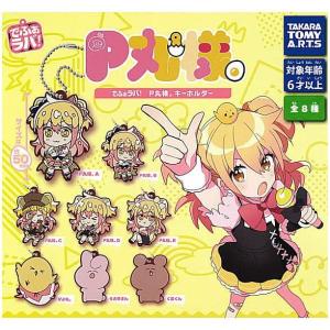 P丸様。アクリルキーホルダー 未開封】 P丸様。 グッズ アクリルキーホルダー セット - メルカリ