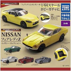 ホビーガチャ トヨタ ランドクルーザー GR SPORTS/300ZX [全4種セット