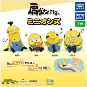 ミニオンズ 怪盗グルーのミニオン超変身 スタンド フィギュア 4
