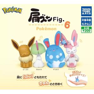初代　ポケモン　フィギュア　147体セット 肩ズンFig. ポケモン6 全4種セット コンプ コンプリートセット - 最