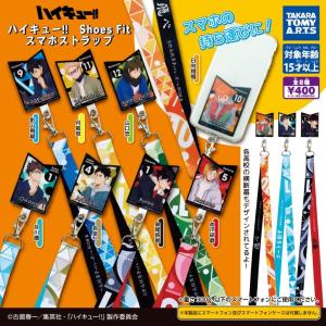 ハイキュー！！ ゴミ捨て場の決戦　缶バッジ　全9種コンプガチャガチャ 10セット 楽天市場】【コンプリート】 ハイキュー!! ゴミ捨て場の決戦 缶