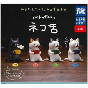 機動物2 [全6種セット フルコンプ] ガチャガチャ カプセルトイ