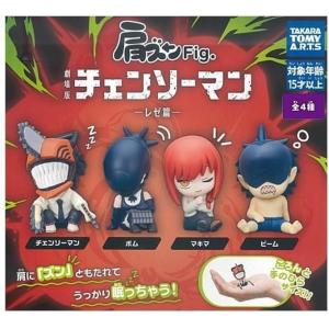 チェンソーマン レゼ編 ちびぐるみ レゼ 劇場版『チェンソーマン レゼ篇』 ぬいぐるみ② – プライズハウス
