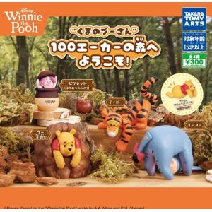 yuyuspi_4904790901355