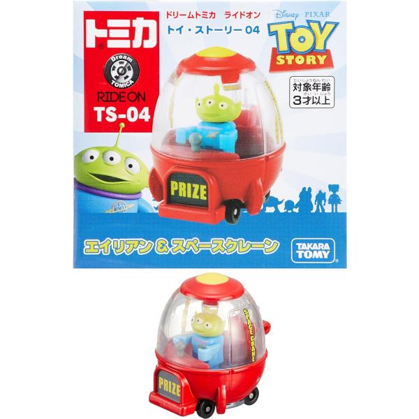 (在庫品）トミカ ドリームトミカ ライドオン トイ・ストーリー TS-04 エイリアン &amp; スペース...