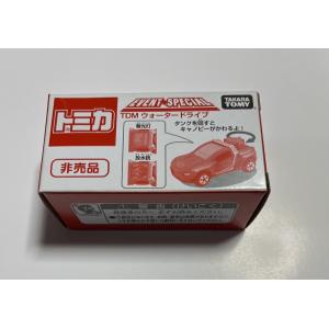 【限定 トミカ】 ドリームトミカ 149 ハイパーレスキュー1号 II型 : ミニカー