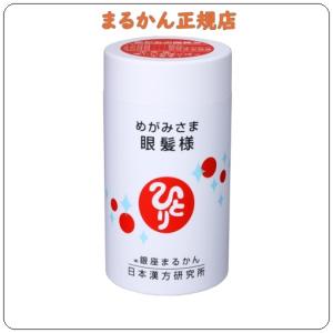 爪の栄養 サプリの商品一覧 通販 Yahoo ショッピング