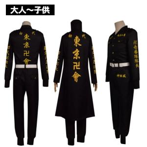 子供 ヤンキー 服の商品一覧 通販 Yahoo ショッピング