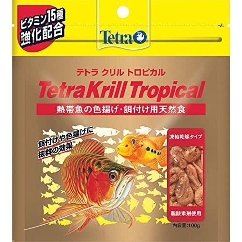 テトラ (Tetra) クリル トロピカル 100g 色上げ 餌付け 天然餌 中型魚 大型魚