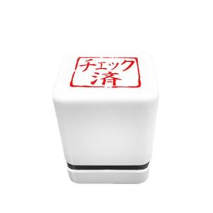 スタンプ工房愛 事務用スタンプ お仕事スタンプ 朱色