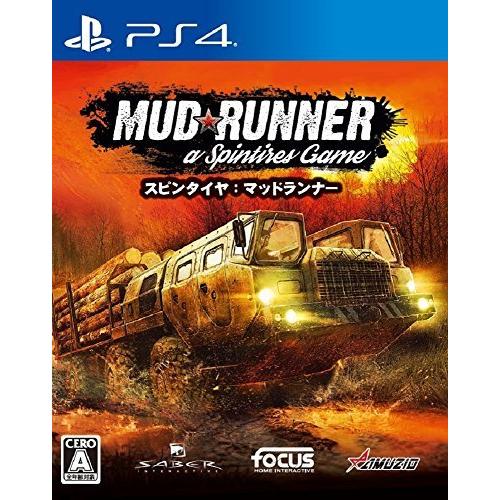 マッドランナー - PS4