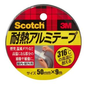 3M スコッチ 耐熱アルミテープ 50mmx9m ALT-50