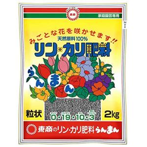 東商 リンカリ肥料らんまん粒状 2kg