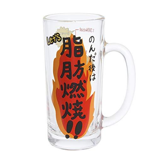 サンアート おもしろ食器 「 カロリー消費目安 ジョッキ 」 ビールジョッキ おもしろ ジョッキグラ...