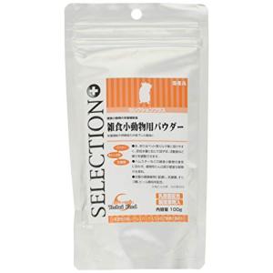 イースター セレクションプラス パウダー 雑食小動物用