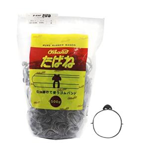 輪ゴム オーバンド たばね ゴムバンド 500g袋 徳用袋