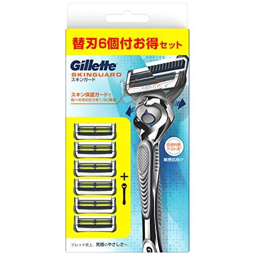 Gillette スキンガード 本体 1コ 替刃 6コ付 カミソリ うち1コは本体に装着済