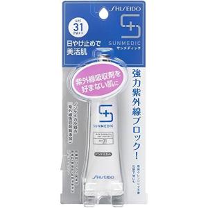 サンメディックUV デイプロテクト ノンケミカル クリーム