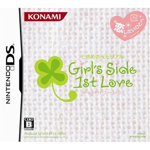 ときめきメモリアル Girl&apos;s Side 1st Love