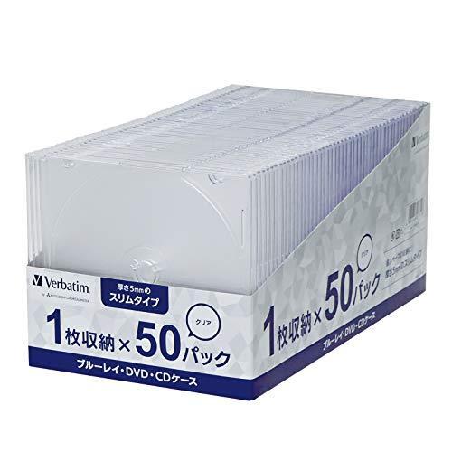Verbatim バーベイタム BD/DVD/CDケース 50枚 スリムケース(5mm厚 ) 透明 ...