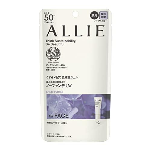 ALLIE(アリィー)クロノビューティ カラーチューニングUＶ 01 SPF50+ PA++++【日...