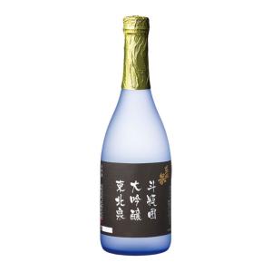 【東北泉】斗瓶囲大吟醸 720ml　贈り物にも　地酒　日本酒　晩酌　贈答　ギフト　山形県　遊佐町