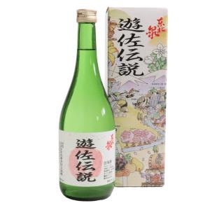 【東北泉】　遊佐伝説　720ml　地酒　贈り物にも　日本酒　晩酌　贈答　ギフト