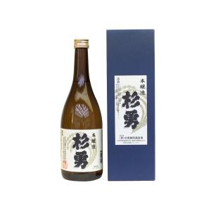 【杉勇】　本醸造　720ml　遊佐の地酒　贈答品に　おすすめ　日本酒　晩酌　贈答　ギフト