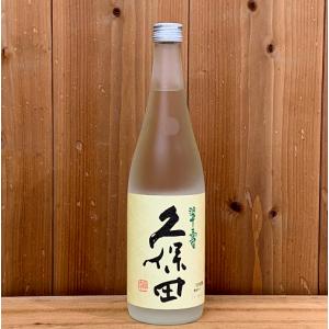 久保田 翠寿 大吟醸生酒 720ml