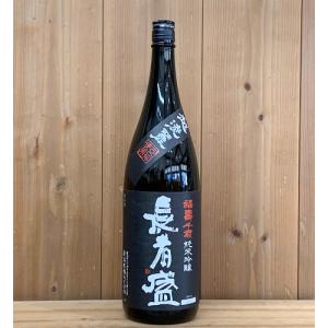 長者盛 福寿千歳 長者盛 純米吟醸 1800ml