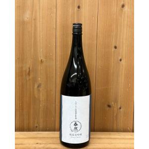 泰然 純米大吟醸 しぼりたて生原酒 1800ml