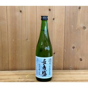 長者盛 酒蔵低温貯蔵 純米吟醸原酒 720ml