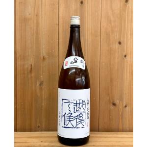 八海山 純米大吟醸45% 1800ml : 新潟の地酒 タカハシヤ - 通販 - Yahoo