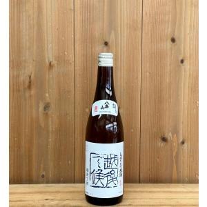 八海山 越後で候 青 しぼりたて生原酒 720ml