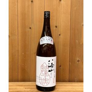 八海山 純米大吟醸45% 1800ml : 新潟の地酒 タカハシヤ - 通販 - Yahoo