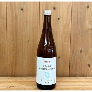 峰乃白梅 R2年産政府備蓄米使用 純米酒 720ml