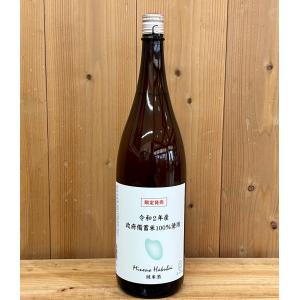 峰乃白梅 R2年産政府備蓄米使用 純米酒 1800ml