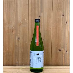 菱湖 純米ドライ 生酒 720ml