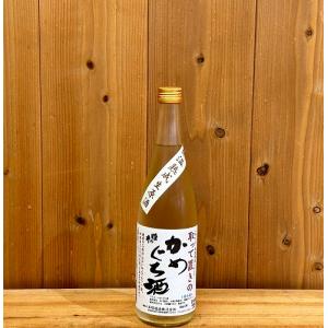 姫の井 とっておきのかめ酒生原酒 720ml