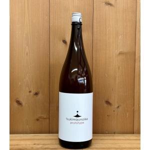 月不見の池 プロトタイプ 1800ml