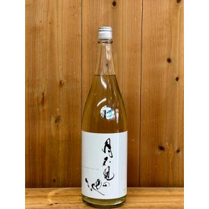 月不見の池 早川 ネオクラシック 生酒 1800ml