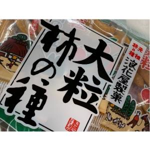 浪花屋製菓 大粒柿の種 165g 15袋入 2ヶセット