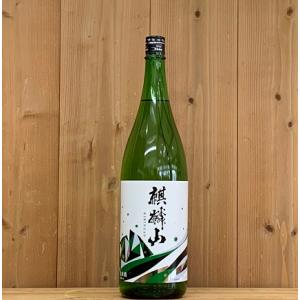 麒麟山 ユキノシタ純米吟醸 1800ml