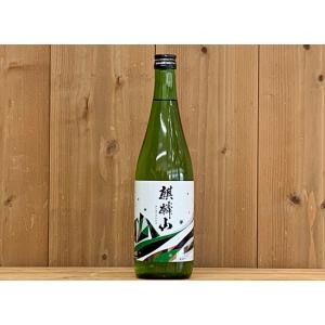 麒麟山 ユキノシタ純米吟醸 720ml